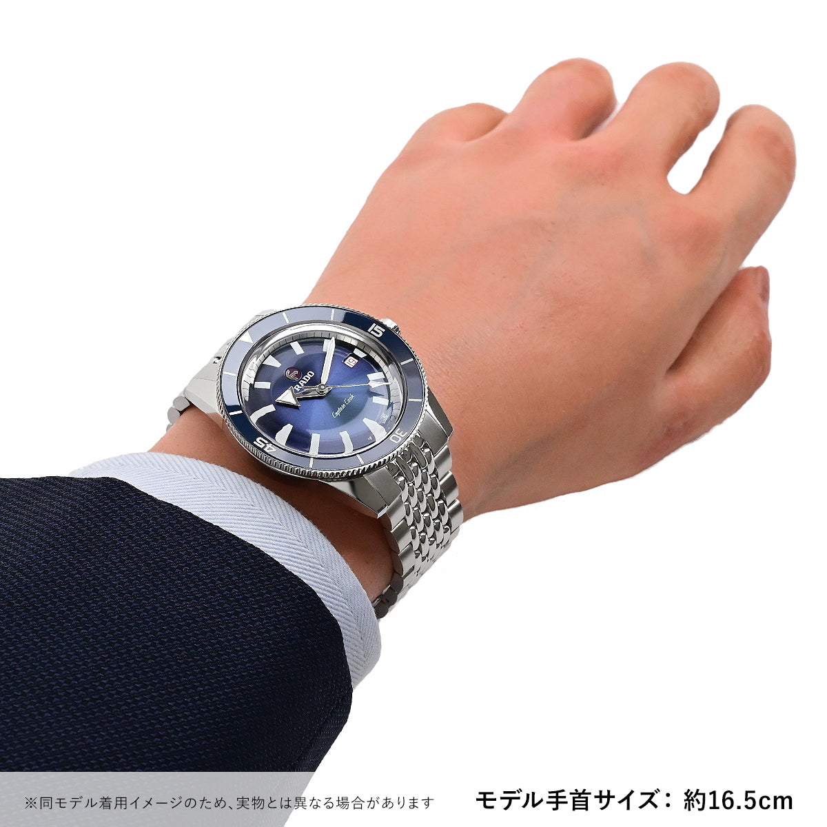 Rado Captain Cook Silver tone Fashionwheel